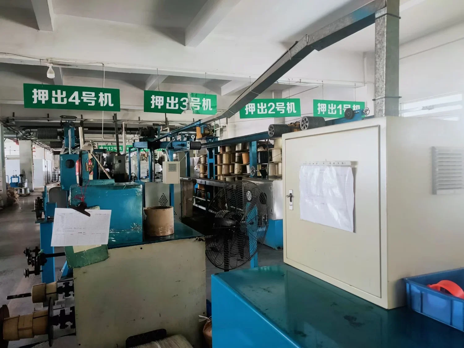 Actual NF production workshop